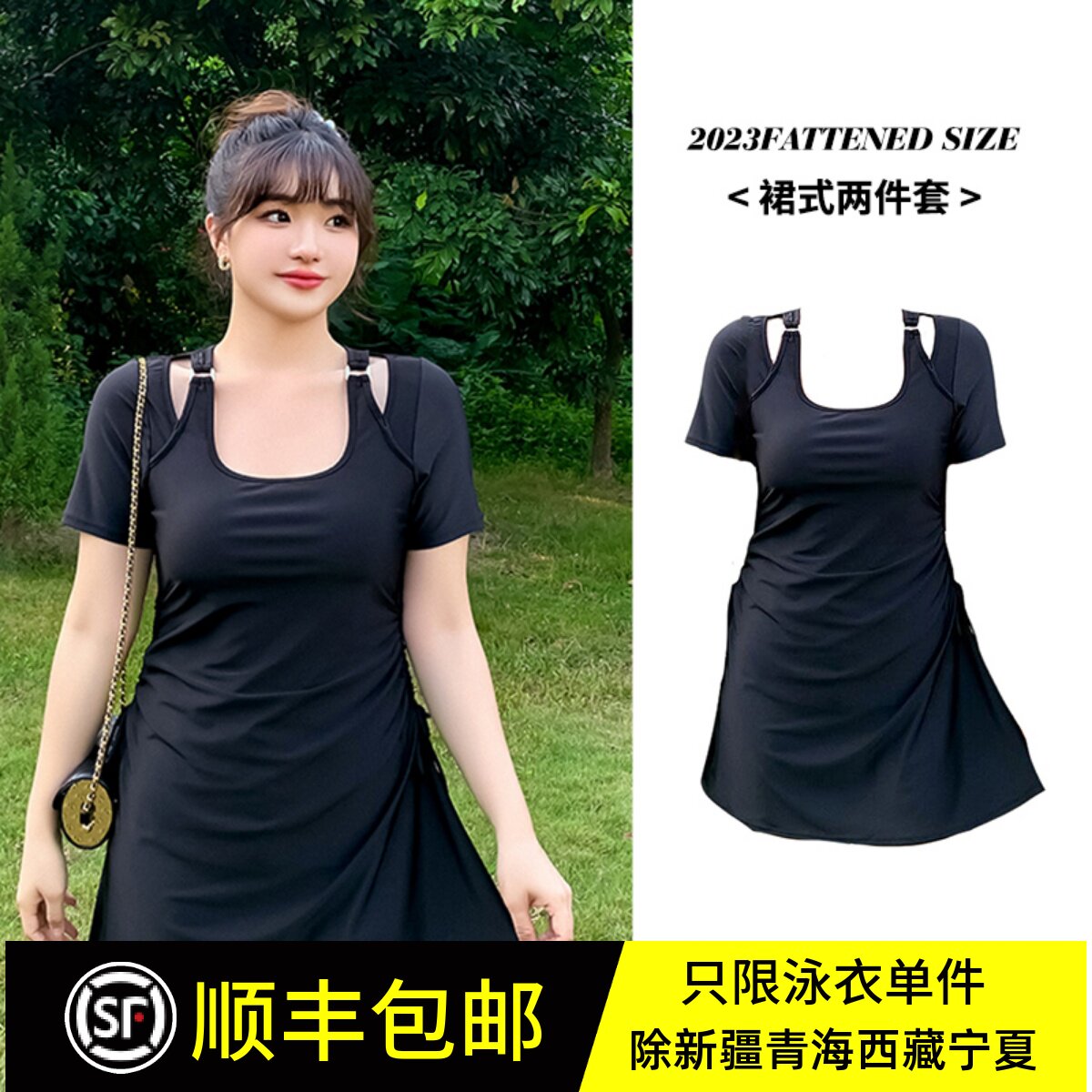 胖mm分体裙式游泳衣女聚拢遮肚显瘦保守学生少女运动温泉大码泳装