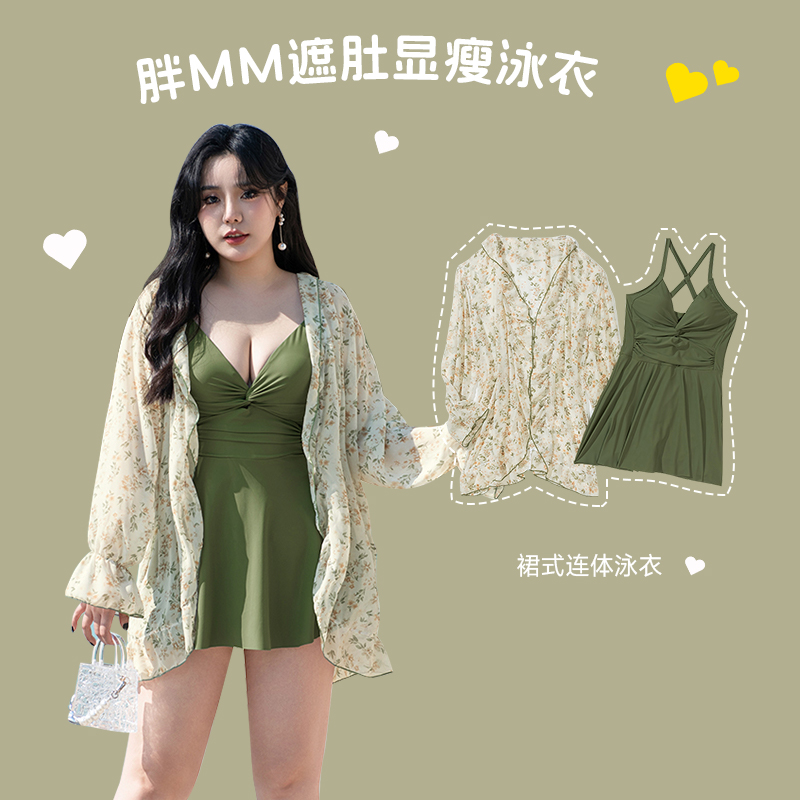 抽褶女裙式连体性感罩衫大码泳衣