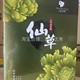 桐雨靓仙草三不沾420ml 2黑油送染发8件套清水不沾头皮抗过敏正品