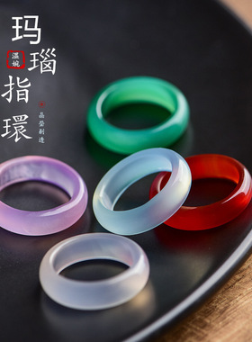 天然巴西玛瑙玉髓古风指环戒指圈手持跑环玉石对戒玉器配石玉器