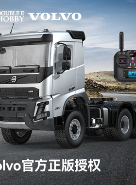 双鹰VOVO1/14合金重型拖车头卡车金属车轿带声光差速器牵引车E013