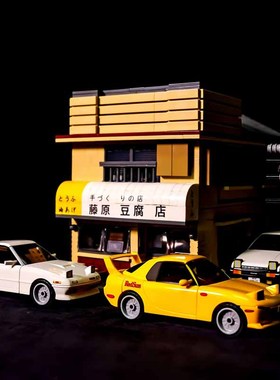 咔搭头文字D正版授权本田赛车藤原AE86积木cada拼装跑车C55018