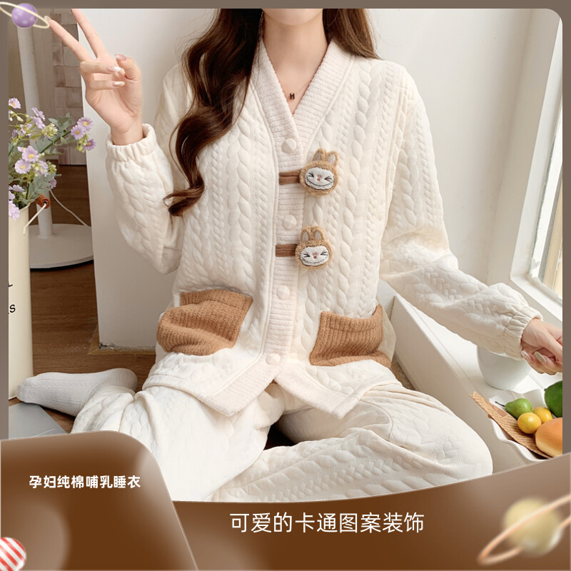 带胸垫空气棉月子服秋冬季加厚春秋纯棉产后哺乳喂奶产妇孕妇睡衣,孕妇装/孕产妇用品/营养,家居服套装,淘宝优惠券,粉丝福利购,淘宝优惠卷