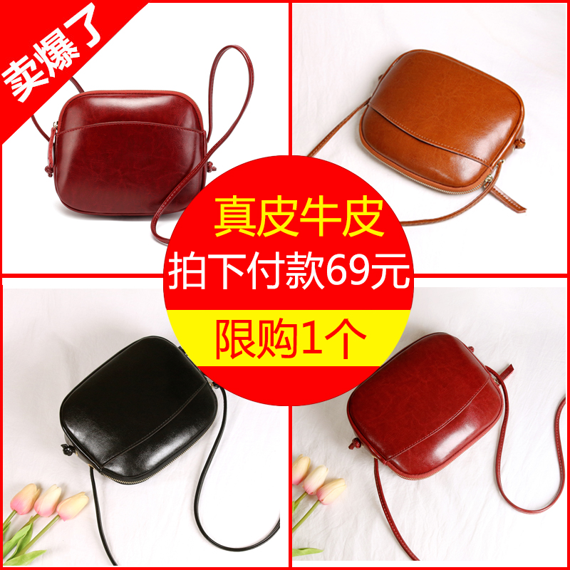 真皮女包软皮贝壳包2018新款潮韩版简约斜挎迷你小包包牛皮单肩包