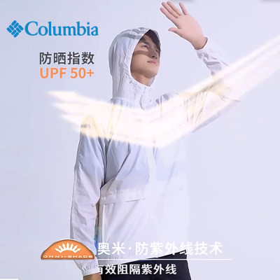 Columbia/哥伦比亚中性皮肤衣