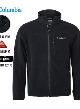 Columbia哥伦比亚户外男子银点热能运动旅行保暖徒步抓绒衣PM4518
