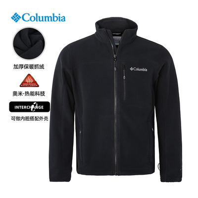 哥伦比亚银点热能保暖抓绒衣男款