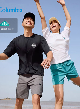 哥伦比亚短袖男女25年春夏新品户外吸湿速干休闲圆领T恤AE5759