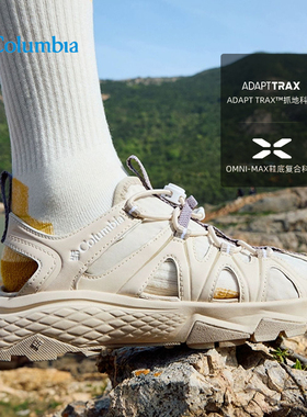 哥伦比亚凉鞋女26年春夏新款户外包头缓震防滑旅行运动鞋BL0341