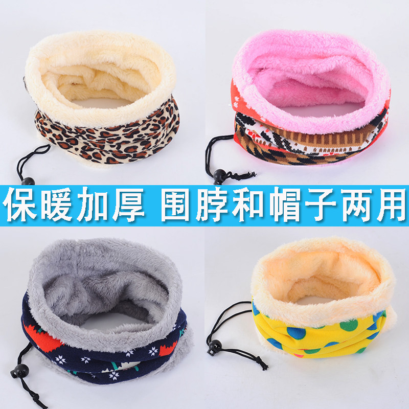 Echarpe enfant - Ref 2136354 Image 5