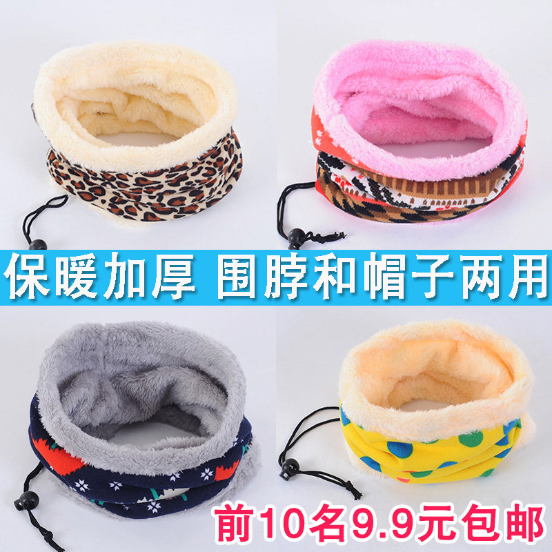 Echarpe enfant - Ref 2136354 Image 1