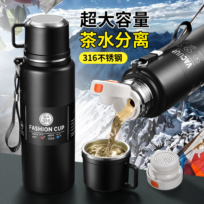 保温杯大容量泡茶男士