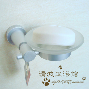 卫浴 五金 高档太空铝肥皂碟 架子为实心太空铝 浴室五金挂件