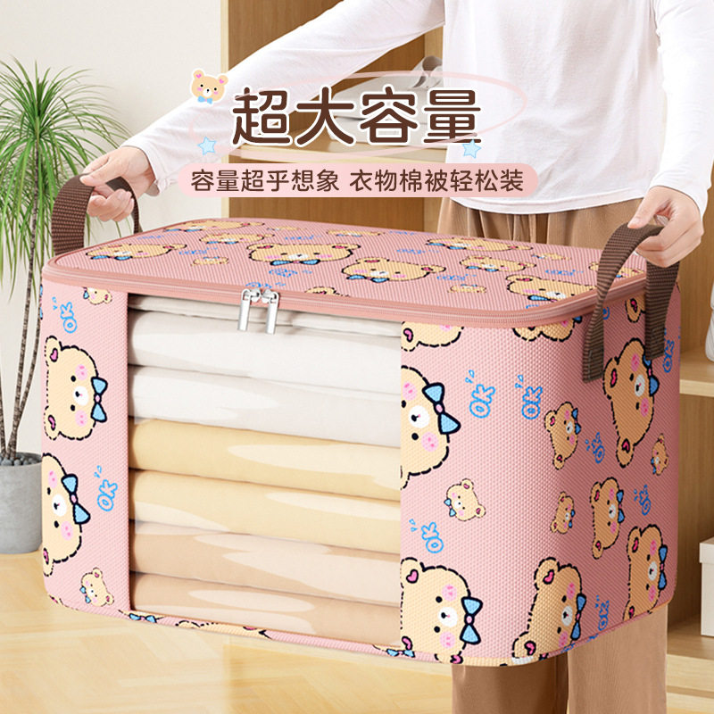 被子收纳袋子装冬天衣服棉被放衣物搬家打包袋可视窗收纳袋家居,收纳整理,吸尘器收纳架/盒/袋,淘宝优惠券,粉丝福利购,淘宝优惠卷