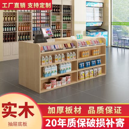 超市简约现代小型收银台便利店烟柜母婴水果药店桌吧台酒柜台