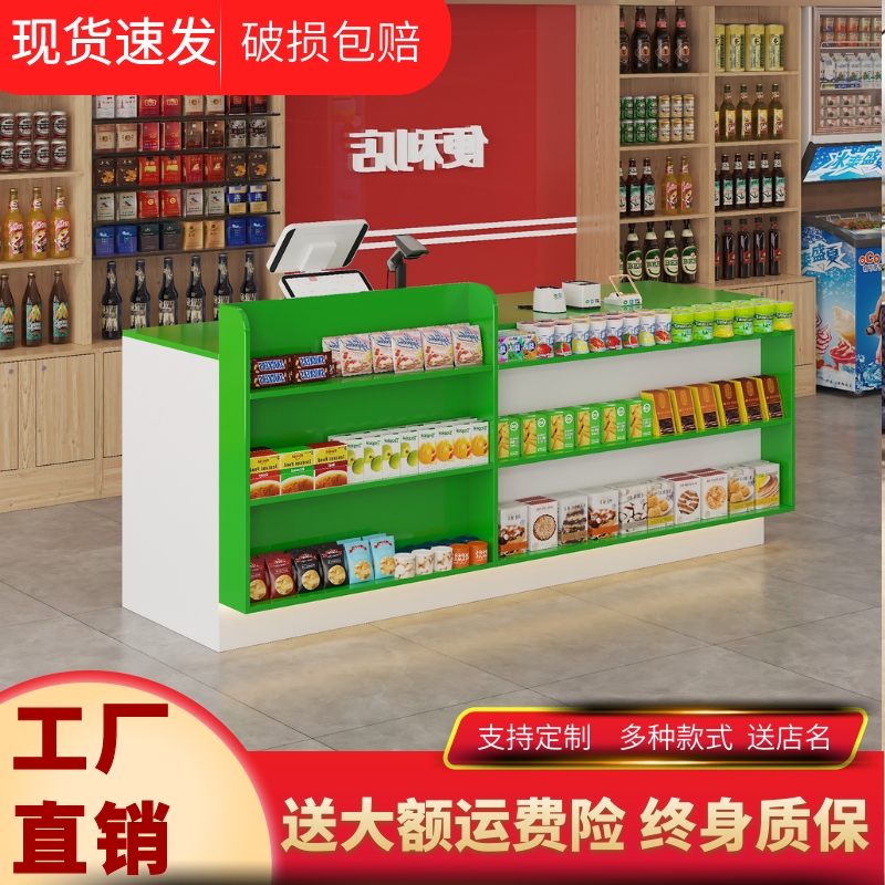 收银台超市吧台小型店铺服务台简易前台便利店柜台定制高级接待台,商业/办公家具,收银台,淘宝优惠券,粉丝福利购,淘宝优惠卷