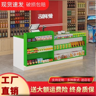 收银台超市吧台小型店铺服务台简易前台便利店柜台定制高级接待台