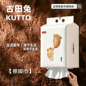 一次性擦脚毛巾悬挂抽取更卫生