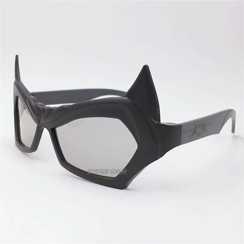 Lunettes 3D - Ref 1242883 Image 3