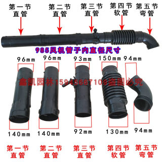 贝士特EB985风力灭火机小松8500出风管直管波纹管吹叶吹风吹雪机