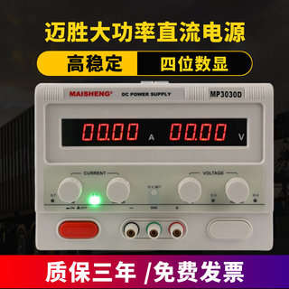 0-200V0-220V250V300V大功率可调直流稳压电源1A2A3A5A10A20A