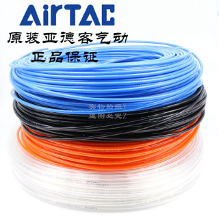 聚酯12*8MM PU气管US98A120080100M-BU/BK/CR/GE/CB/WH/Y/R