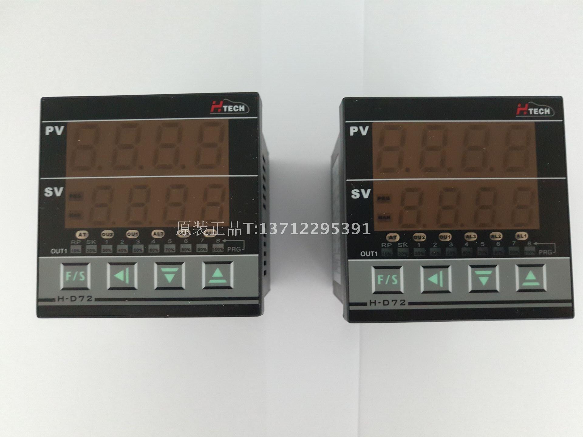 恒准HTECH温控器温控表H-D72-1101 H-D72-1301等