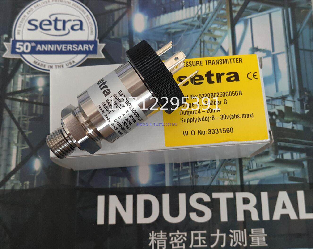 美国setra 压力变送器5320B0250G05GR 0-250bar 4-20mA 大DIN