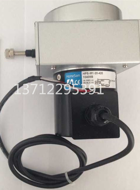 原装台湾HomeSam拉线电阻尺HPS-M1-30-420 40-420 15-420拉绳开关