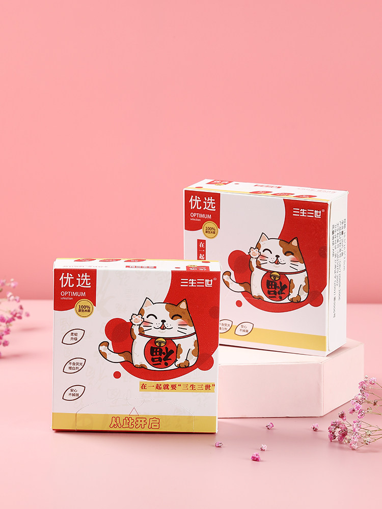 结婚餐巾纸喜庆三生三世中国红