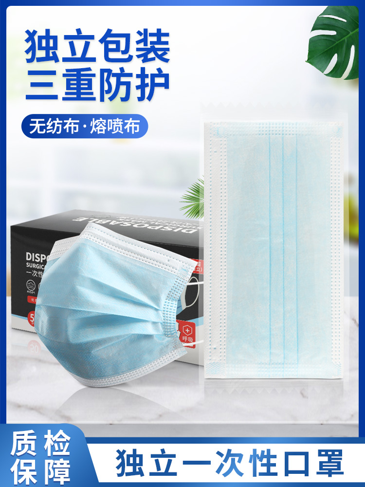 Mask disposable three layers protect adult Black and white dustproof ventilation Influx of women Cover nose and mouth Independent packingin the Home Daily , Protective Equipment , Masks  category - from Buy2taobao.com to provide professional Taobao agent buy service