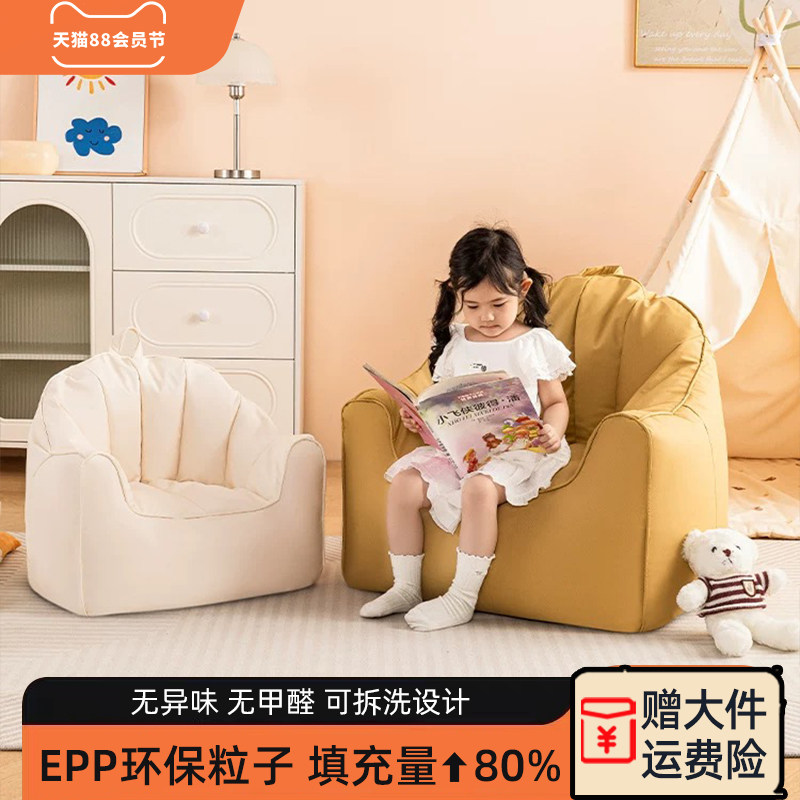 儿童懒人沙发靠背椅子小熊沙发客厅卧室阳台图书阅读椅宝宝椅可躺