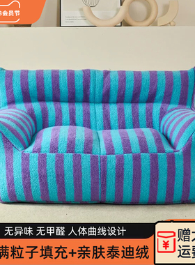 秋冬款epp儿童双人懒人沙发可躺可睡蹋蹋米卧室多巴胺豆袋沙发