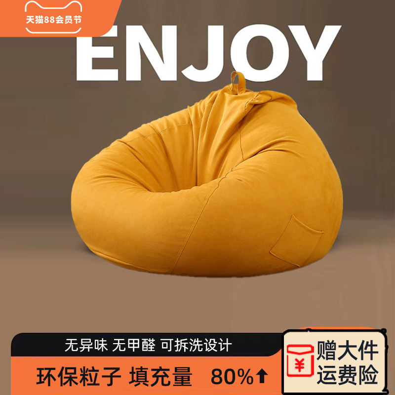 可拆洗懒人沙发可躺可睡人类狗窝超大懒人沙发豆沙袋单人豆袋沙发