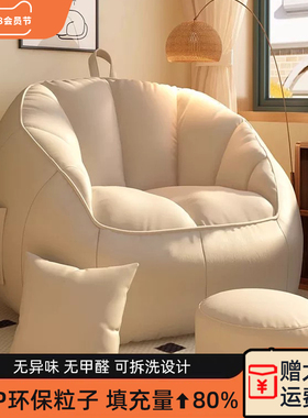 儿童懒人沙发靠背椅子小熊沙发客厅卧室阳台图书阅读椅宝宝椅可躺