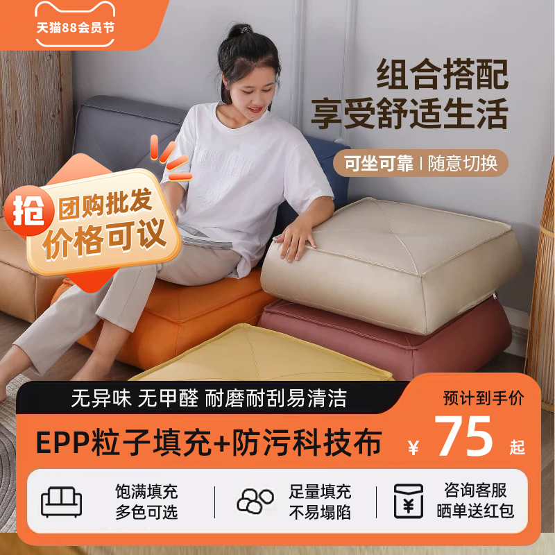 日式科技布坐墊蒲團懶人沙發