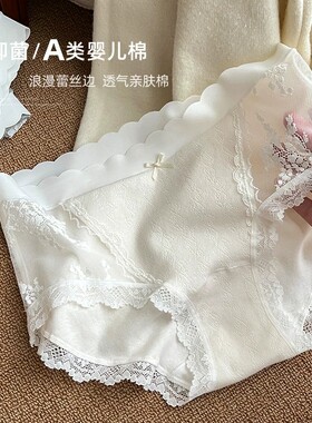 蕾丝女士内裤女纯棉女生女款三角裤2026新款7a级抑菌高颜值夏薄款
