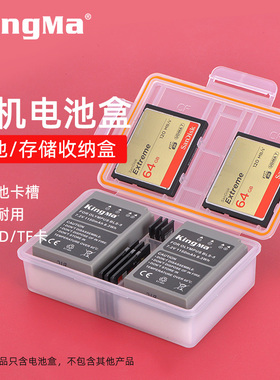 BLS5相机电池收纳盒适用奥林巴斯EPL6 EPL9 EPL8 EPL7 3/2 EPM2 EP3/2/EM10 Mark III II单反BLS50 bls1保护