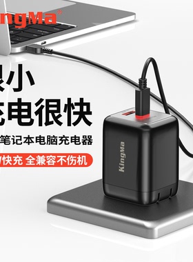 65W笔记本电脑电源适配器适用微软surface Pro12/11/10/9/8/X充电器线Laptop4/3 Book3/2平板二合一Go2/3便携