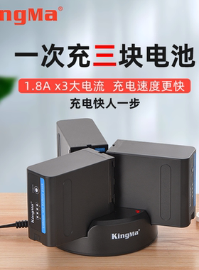 劲码NP-F970充电器适用索尼F960 F750 F550 MC2500C 1500C摄像机座充快充z150 nx3 nx100 ax2000e ax1e补光灯