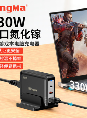 330W氮化镓适用神舟游戏本笔记本电脑充电器适用于神舟战神Z6 Z7 Z8 G8 GX8 TX6TI电源适配器便携快充多功能