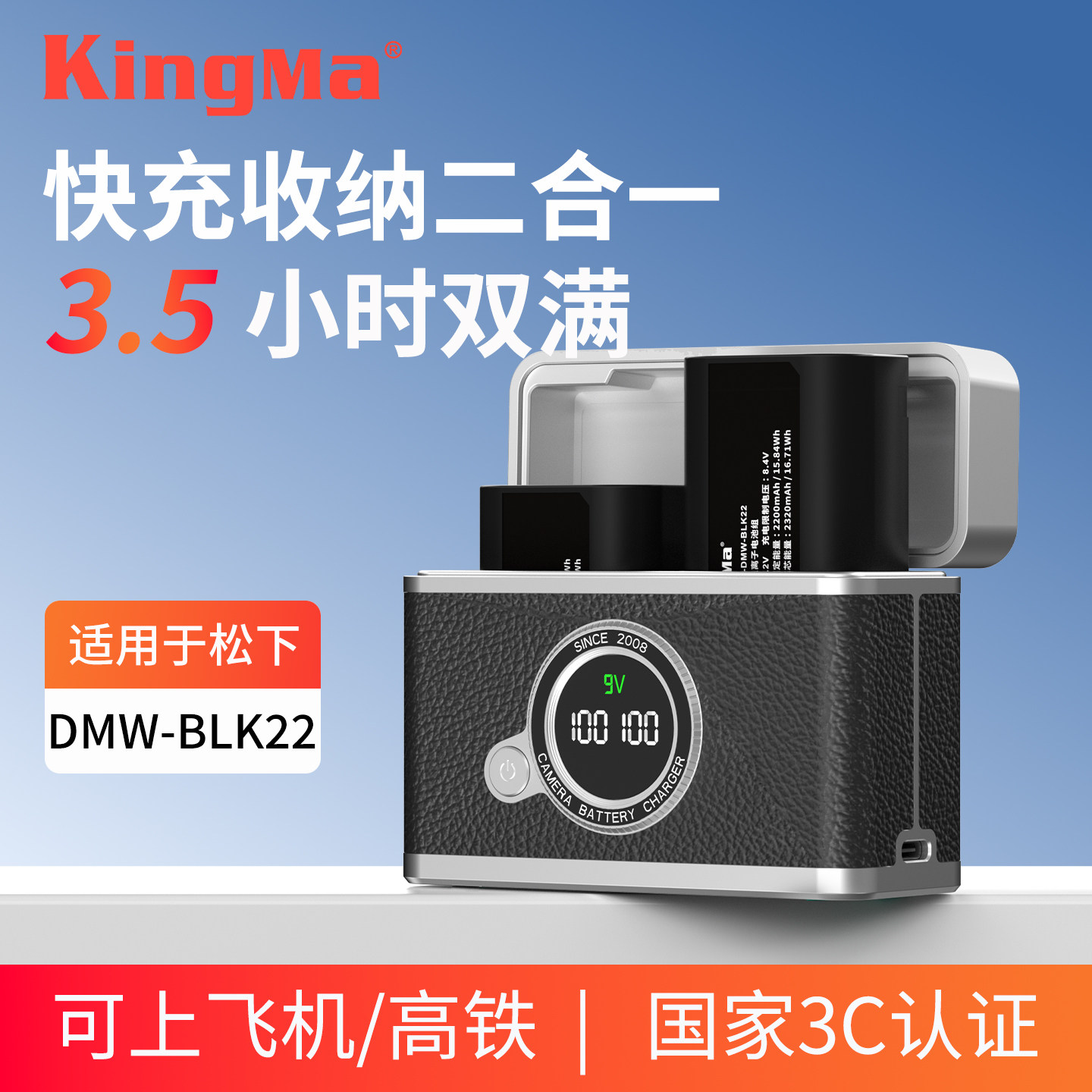 dmw-blk22电池松下S5相机充电器图片