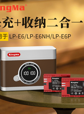 【国家3C认证】劲码LP-E6NH/E6P相机电池适用原装佳能5D3 6D 70D 80D R52 R7 R6 R5二代5DMark4 5D4充电器
