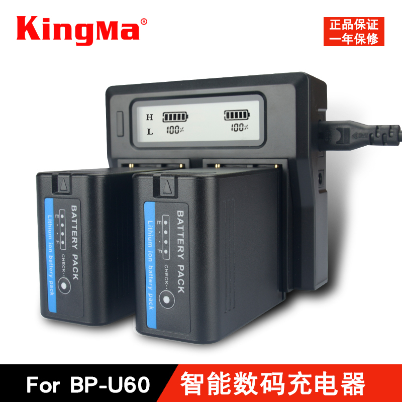 劲码bp-u30u60u90电池EX1R电池