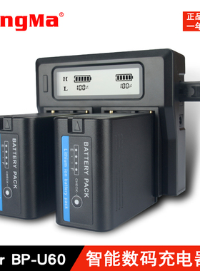 3C认证 劲码BP-U30 U60 U90电池充电器适用索尼PXW-X280 X160 FS5 FS7 EX280 EX260 EX1R数码摄像机双快充座