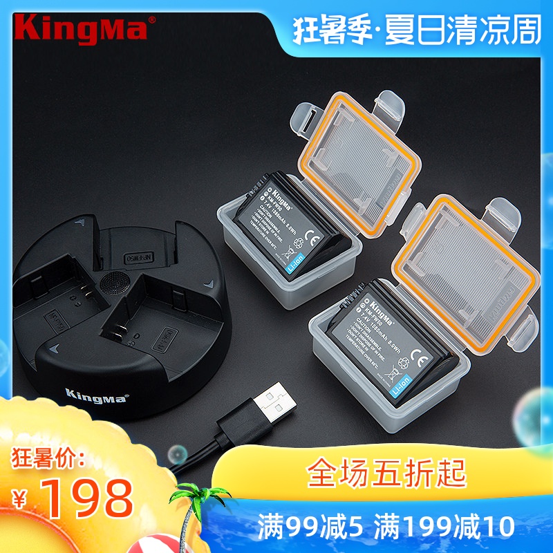 劲码NP-FW50电池 索尼微单相机A7r2 s2 A7m2 A7R A72 A6500 A6300 A6000电池A5100 NEX-5T 5R 3N 6配件非原装