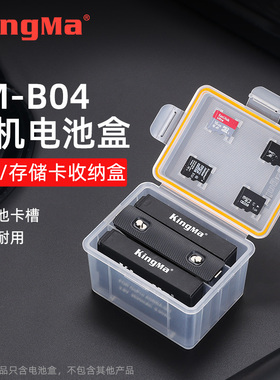 运动相机电池收纳盒适用影石insta360 one X/X2/X3/X4 Ace/Ace pro1/2TF内存卡盒多功能整理保护盒电池仓配件