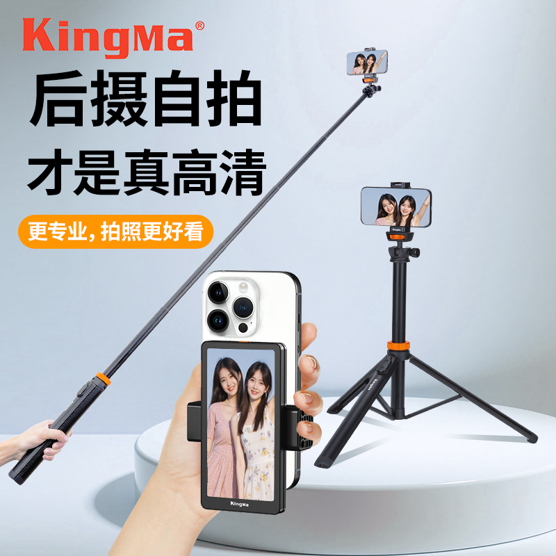 苹果蓝牙遥控自拍杆三脚架新款