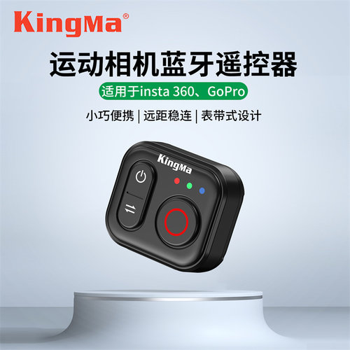 劲码自拍拍照无线蓝牙遥控器神器适用影石insta360 X5/X2/X3/X4/GO3S ACE PRO1/2运动相机insta360遥控器配件