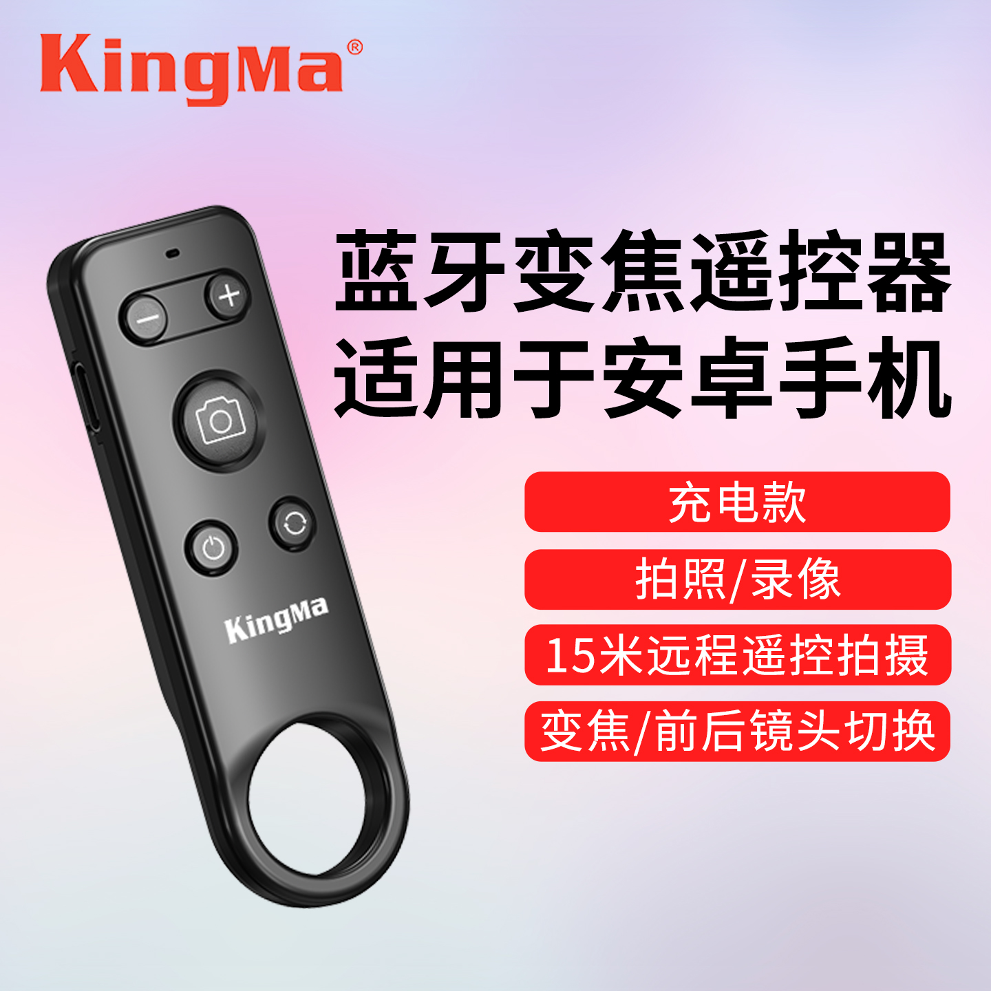 MP01ֻ佹ң15ңֻ ŴС ǰͷл 20Сʱ ֻ佹ֱ215Ԫ5(43Ԫ/)